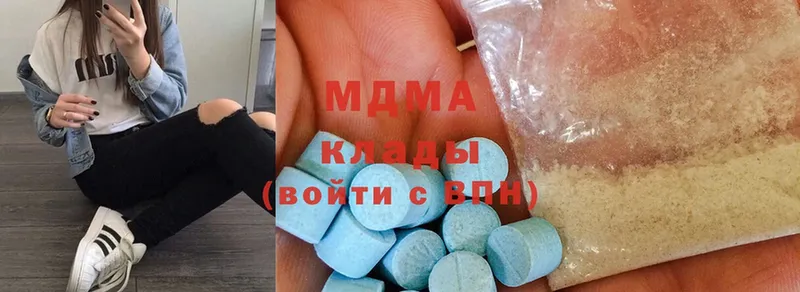 блэк спрут зеркало  купить закладку  Кызыл  MDMA VHQ 