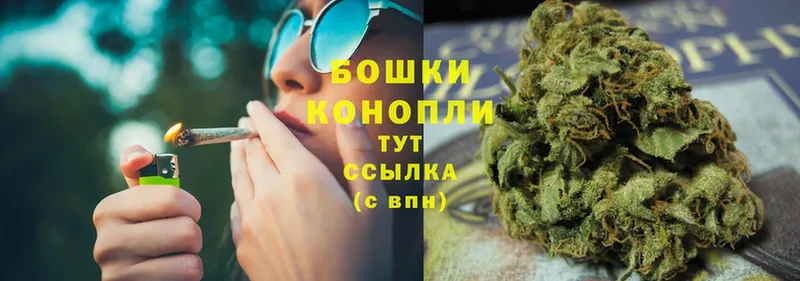 блэк спрут tor  Кызыл  Бошки марихуана Ganja 